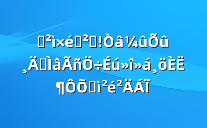 ѲѲ췴ר˶ռ