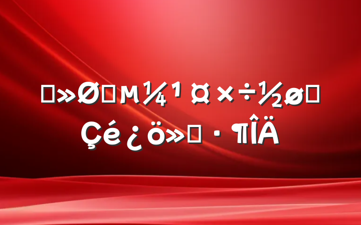 Ѳָչ㱨
