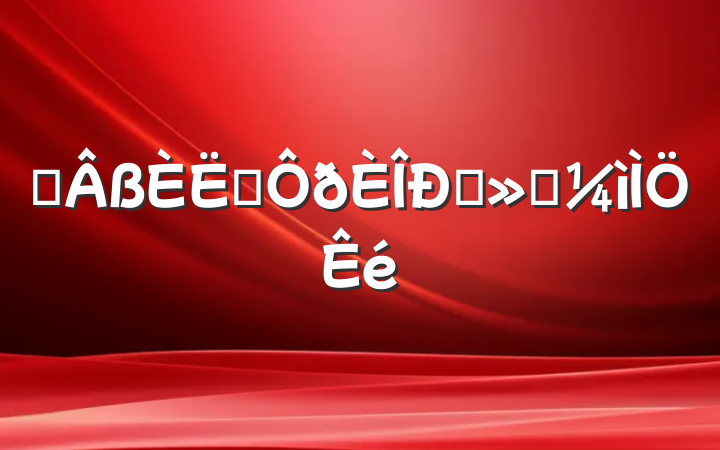 ѲԱĲǿ