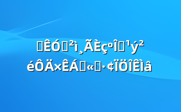 ѲѲͨϾ׼