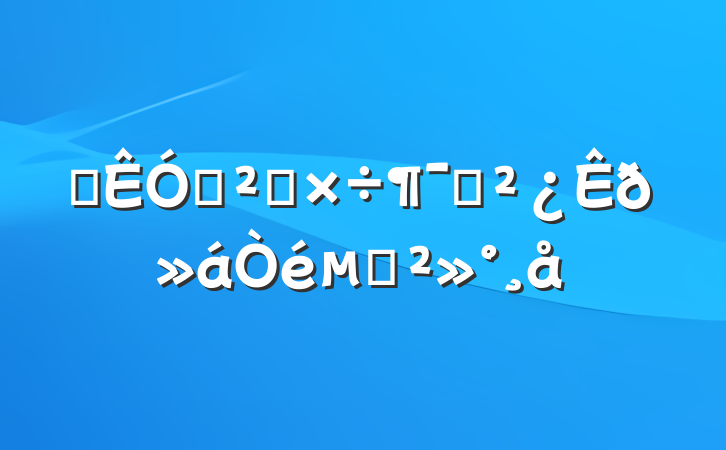 ѲѲ칤ԱĽ