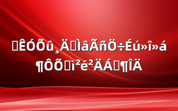 ѲרռϷ