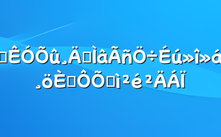 Ѳר˶ռ