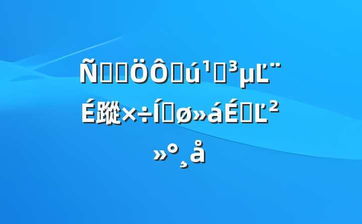 ̲ݾڻصĽ蹤ƽϵĽ