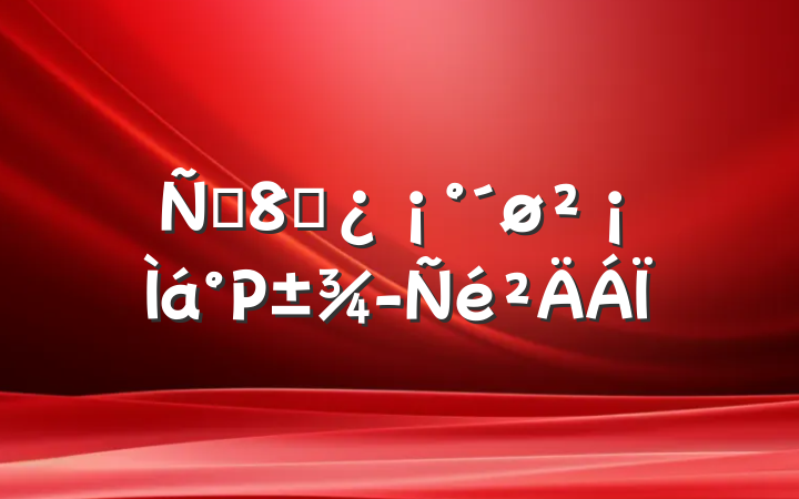 ϷɲΡ