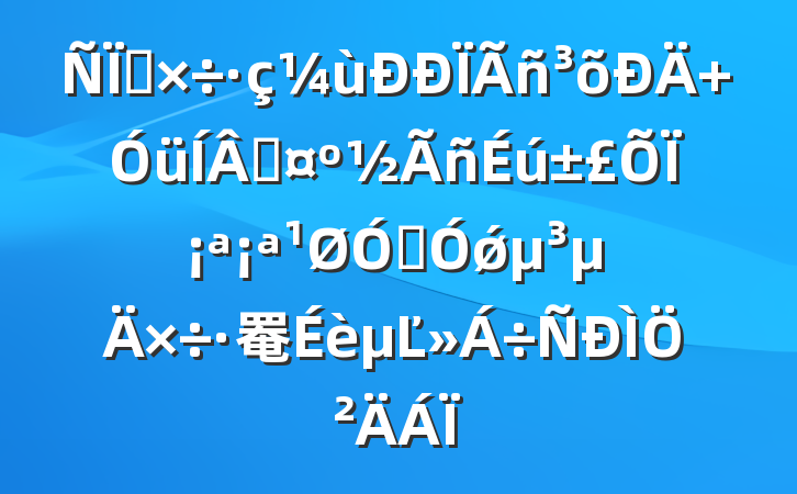 ʵΪ üɻϡڼǿ罨Ľֲ