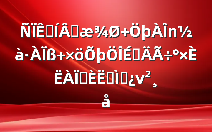 ؼɹ  ϵʵר⵳ν