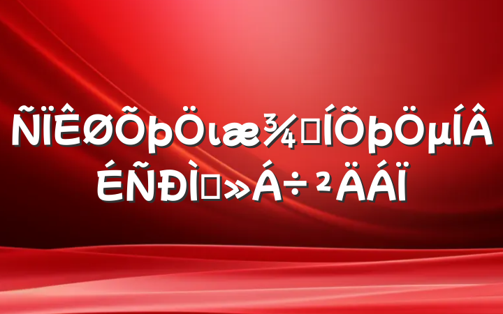 ιغμֽ