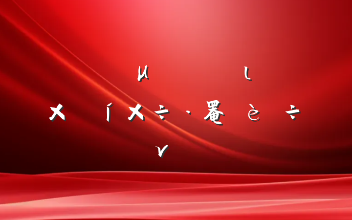 μιǿ罨⵳ν