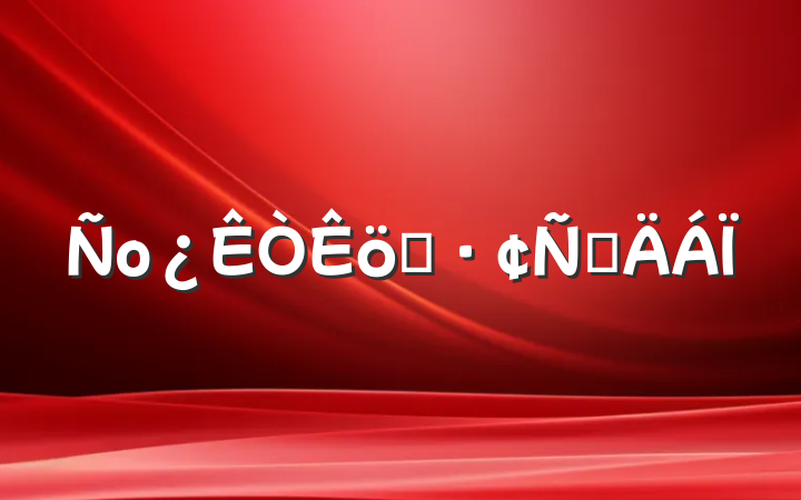 оְԲ