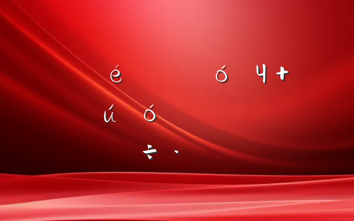 ʵʵʵЧ ʵֹĸ﷢չͻƽԸ