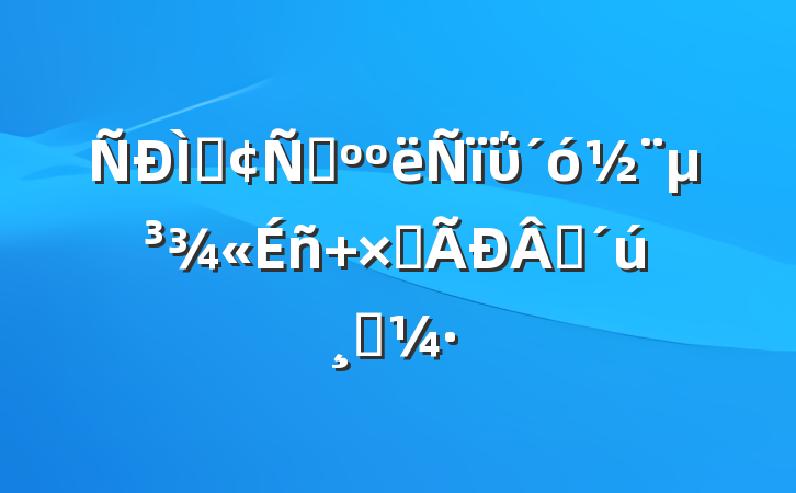 ַԣΰ󽨵 ߺʱϿ·