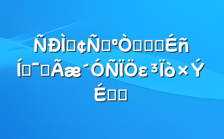 ַԣԸĸﾫƶȫεչ