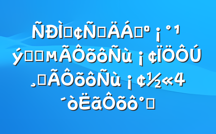 ַԲϣȥѧôڸɵôô족