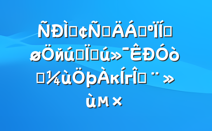 ַԲϣΪƽйʽִʵκгȶ