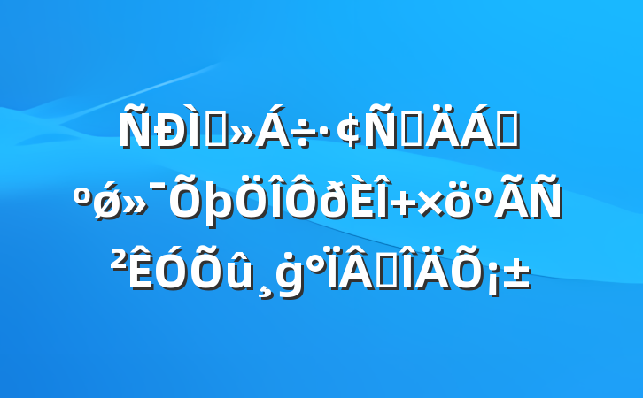 ֽԲϣǿ Ѳġƪ¡