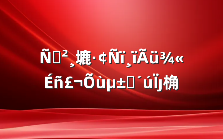 ݽ塶ʱȷ桷