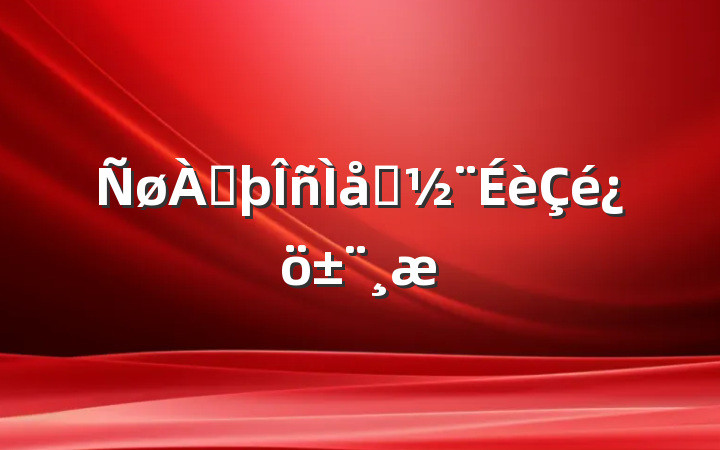 Ϸϵ