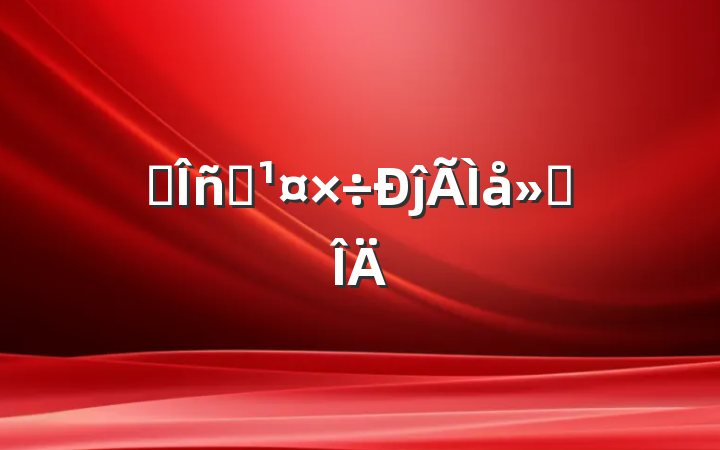 ҵԱĵ᷶