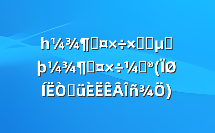 һȹܽἰڶȹƻ(۾)