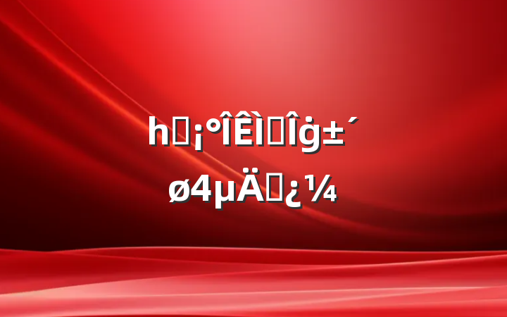 һƪ⹫ġ˼