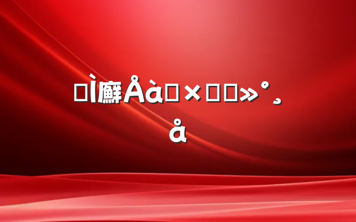 һ廯ѵܽὲ