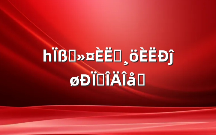 һҽԱĵø뷶ƪ