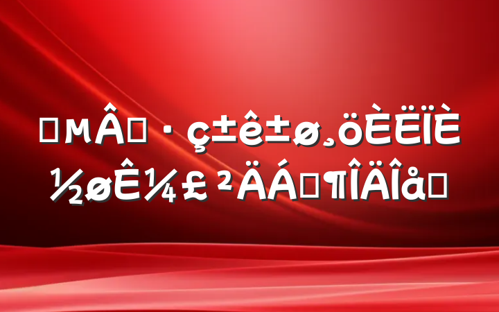 ҽҽȽ¼Ϸƪ