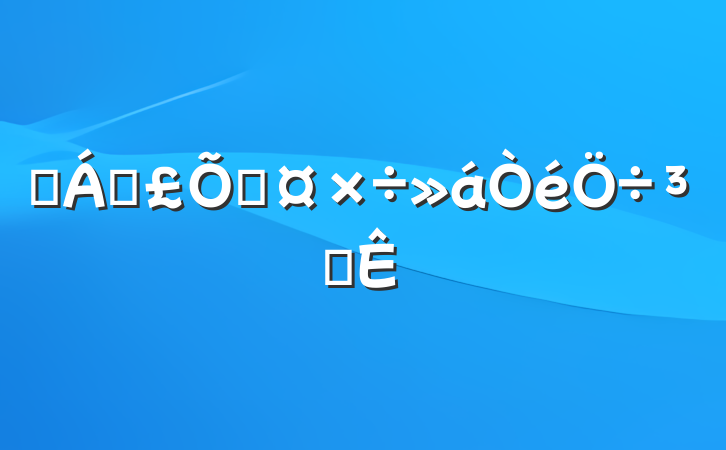 ҽƱϹִ