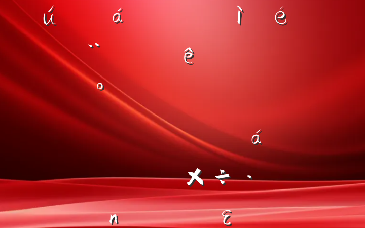 ҽƱϾֵǡֳ2024˶ռϣġĸͷɹŽͳһԼ硢ࡢε٣20250226