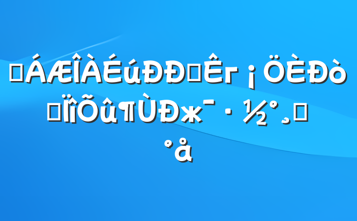 ҽҵгרжģ