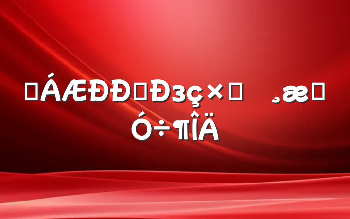 ҽҵзԲ鱨ͨ÷