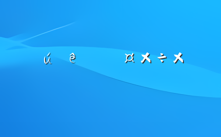 ҽȿ˹ܽ᷶