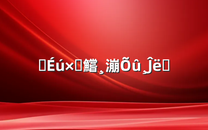 ҽԲ鱨漰Ĵʩ