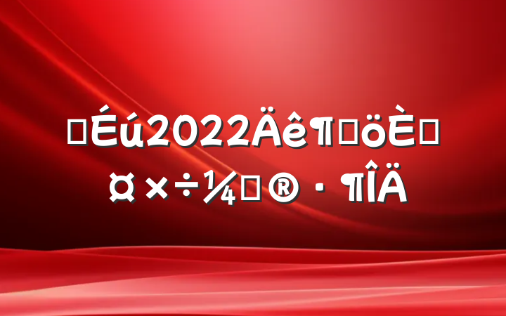ҽ2022ȸ˹ƻ