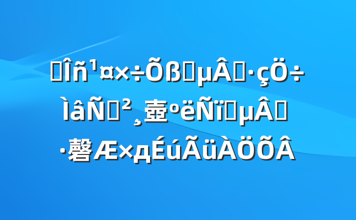 ҽҽҽݽ壺ҽҽ磬д