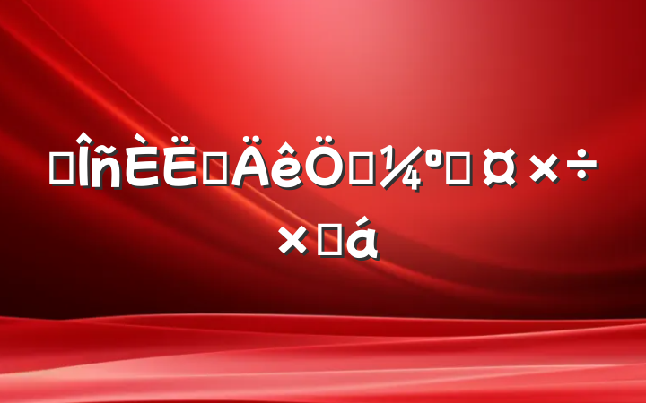 ҽԱտ˹ܽ