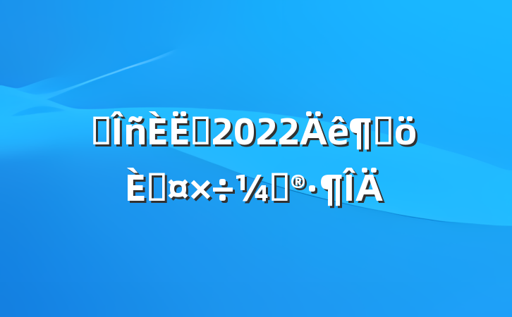 ҽԱ2022ȸ˹ƻ