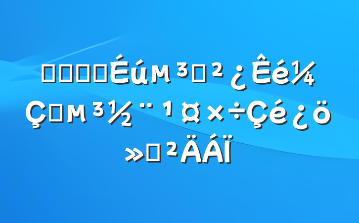 ҽѧԺѧ֧ץ㱨