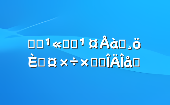 ҽҩ˾ְѵ˹ܽ᷶ƪ