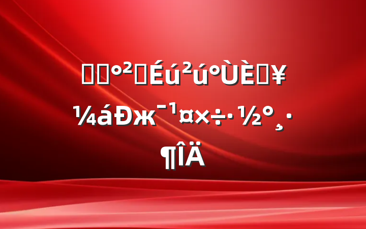 ҽԺȫչж