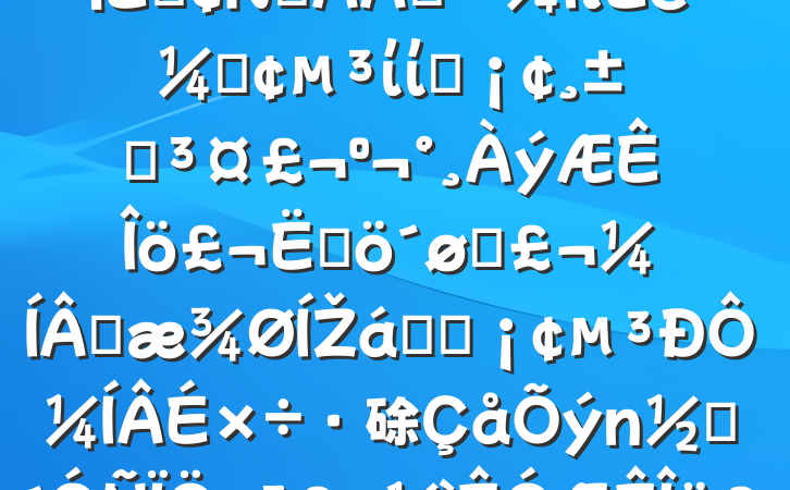 ҽԺӳԱ2024˶ռӷԲϣίǡίίԱԺĸͷɹŽͳһԼ硢ࡢε٣20250120