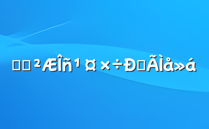 ҽԺĵ