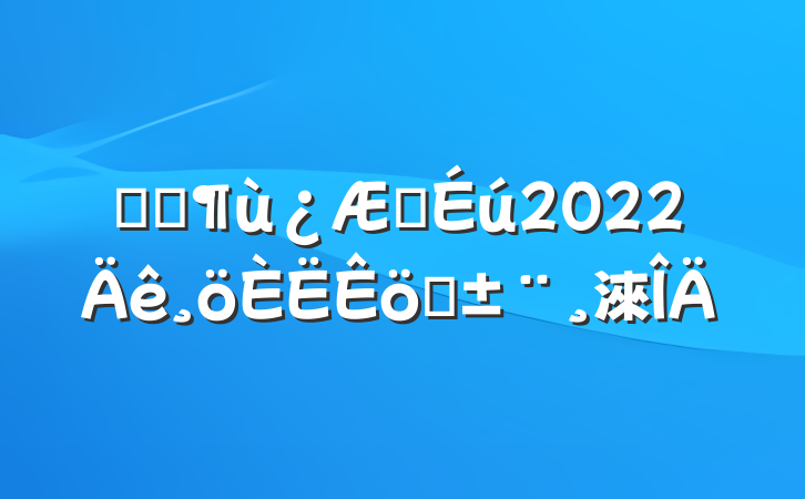 ҽԺҽ2022ְ淶