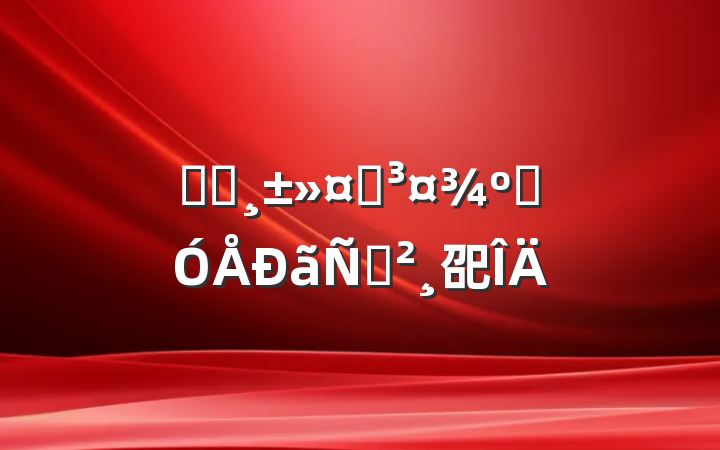 ҽԺʿƸݽ巶