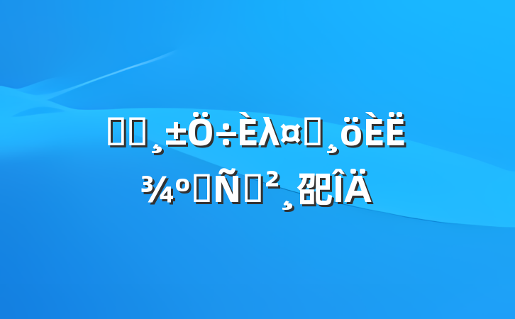 ҽԺλʦ˾Ƹݽ巶
