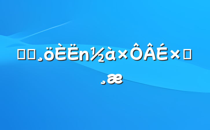 ҽԺԲ鱨