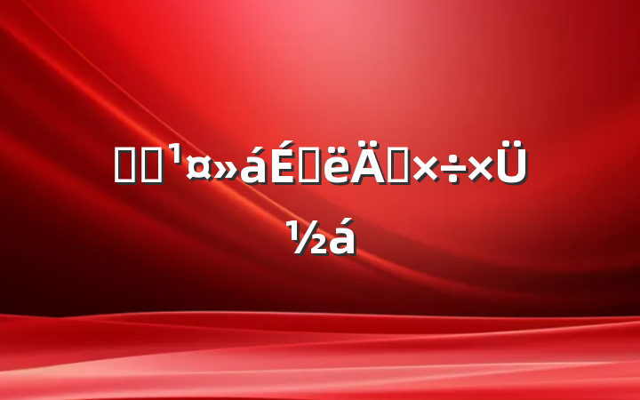 ҽԺϰ깤ܽ