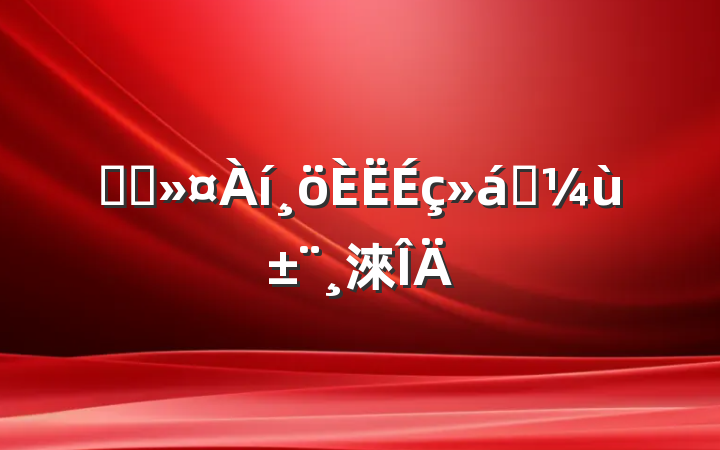 ҽԺʵ淶