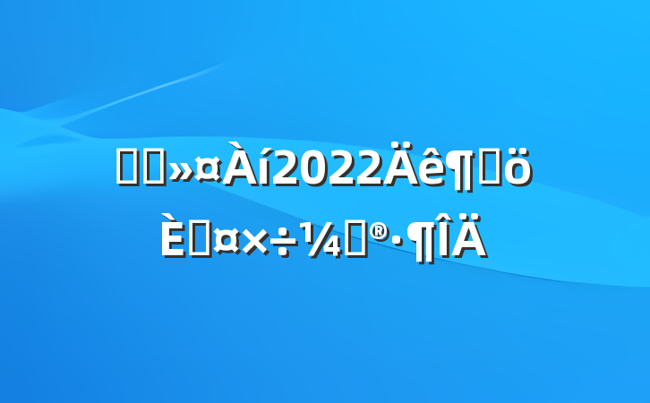 ҽԺ2022ȸ˹ƻ